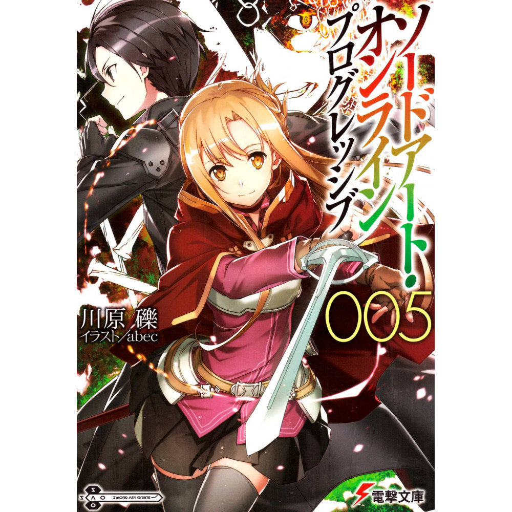 Couverture light novel d'occasion Sword Art Online - Progressive Tome 05 en version Japonaise