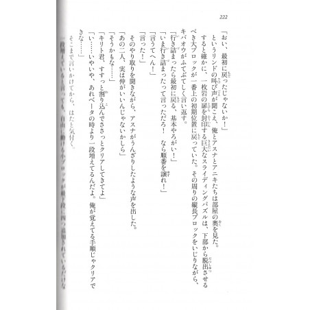 Sword Art Online - Progressive Tome 05