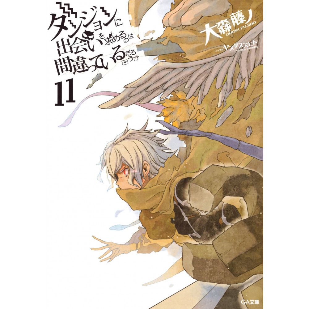 Couverture light novel d'occasion DanMachi Tome 11 en version Japonaise