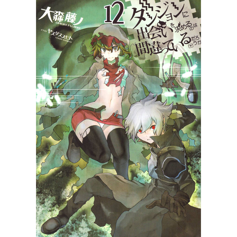 Couverture light novel d'occasion DanMachi Tome 12 en version Japonaise