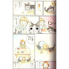 Page manga d'occasion Chi : Une vie de Chat Tome 5 en version Japonaise