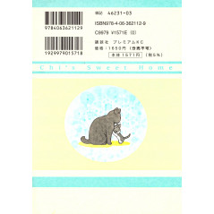 Face arrière manga d'occasion Chi : Une vie de Chat Tome 5 en version Japonaise