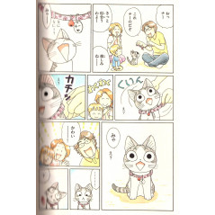 Page manga d'occasion Chi : Une vie de Chat Tome 6 en version Japonaise
