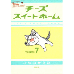 Couverture manga d'occasion Chi : Une vie de Chat Tome 7 en version Japonaise