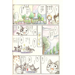 Page manga d'occasion Chi : Une vie de Chat Tome 8 en version Japonaise