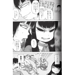 Page manga d'occasion High Score Girl Tome 01 en version Japonaise