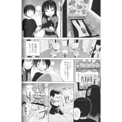 Page manga d'occasion High Score Girl Tome 03 en version Japonaise