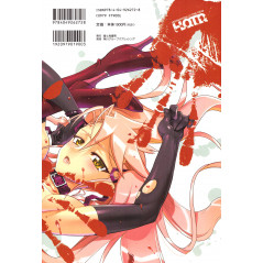 Face arrière manga d'occasion Highschool of the Dead - Edition Couleur Tome 04 en version Japonaise