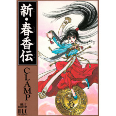 Couverture manga d'occasion Legend of Chun Hyang en version Japonaise