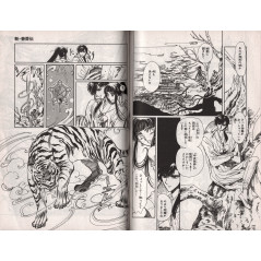 Page manga d'occasion Legend of Chun Hyang en version Japonaise