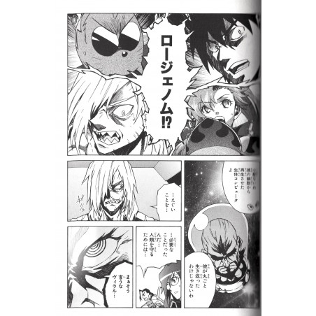 Gurren Lagann Tome 08