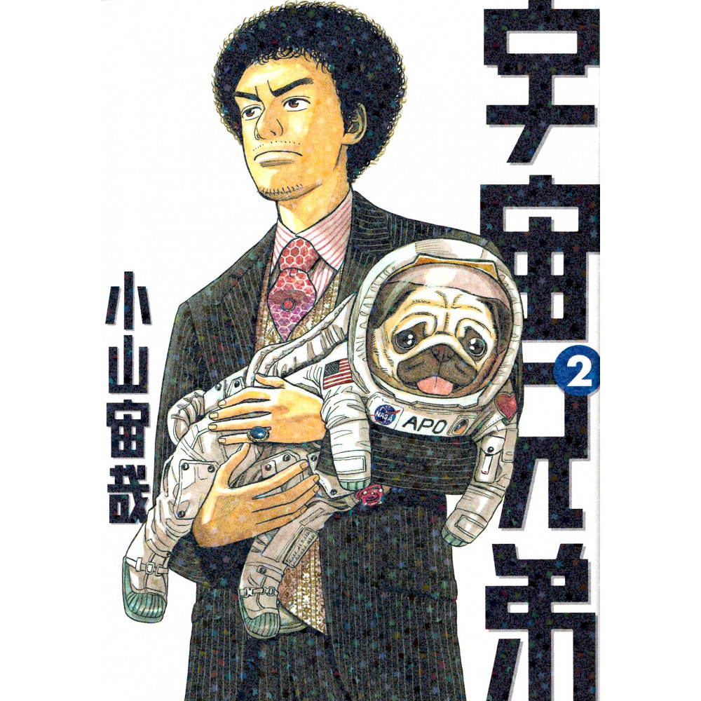 Couverture manga d'occasion Space Brothers Tome 02 en version Japonaise