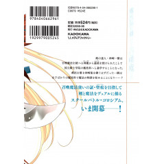 Face arrière manga d'occasion Magika no Kenshi to Shoukan Maou Tome 01 en version Japonaise