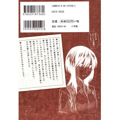 Face arrière manga d'occasion Hibiki - How to Become a Novelist Tome 03 en version Japonaise