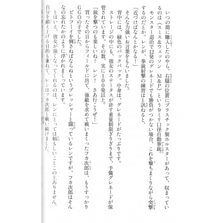 Sword Art Online Alternative Gun Gale Online Tome 02