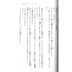 Page light novel d'occasion Sword Art Online Alternative Gun Gale Online Tome 05 en version Japonaise