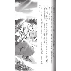 Page light novel d'occasion Les Quatre Filles du Docteur March en version Japonaise