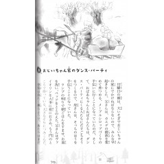 Page light novel d'occasion La Petite Maison Dans les Grands Bois en version Japonaise