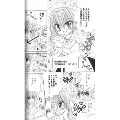 Page manga d'occasion Kilari Tome 03 en version Japonaise