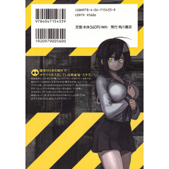 Face arrière manga d'occasion Blood Lad Tome 1 en version Japonaise