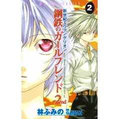 Couverture manga d'occasionKoi Shin Seiki Evangelion - Koutetsu no Girlfriend 2nd Tome 02 en version Japonaise