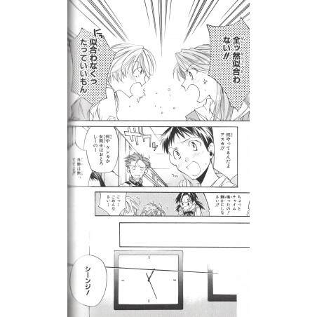 Shin Seiki Evangelion - Koutetsu no Girlfriend 2nd Tome 02