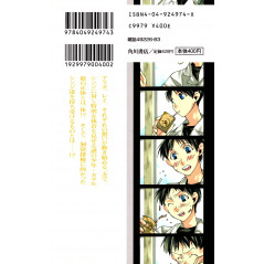Arrière manga d'occasionKoi Shin Seiki Evangelion - Koutetsu no Girlfriend 2nd Tome 02 en version Japonaise
