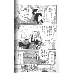 Page manga d'occasion Kin no Kuni Mizu no Kuni en version Japonaise