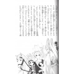 Page light novel d'occasion La Belle et la Bête en version Japonaise