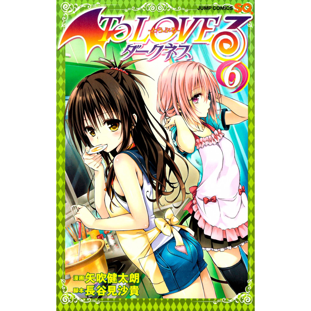 Couverture manga d'occasion To Love Ru Darkness Tome 6 en version Japonaise