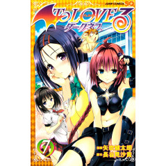 Couverture manga d'occasion To Love Ru Darkness Tome 7 en version Japonaise