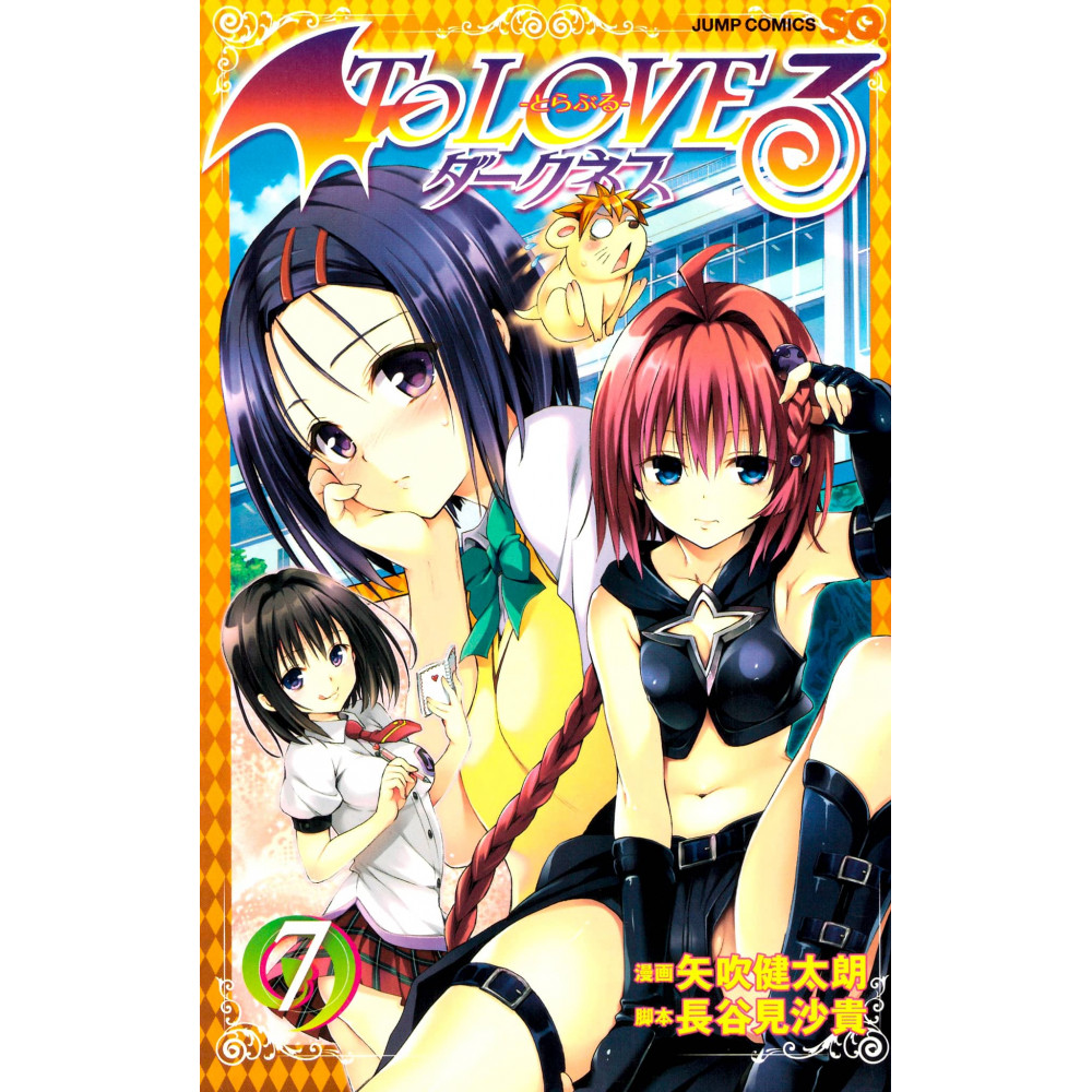 Couverture manga d'occasion To Love Ru Darkness Tome 7 en version Japonaise