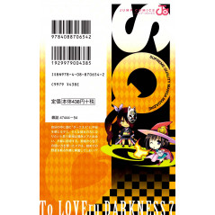 Face arrière manga d'occasion To Love Ru Darkness Tome 7 en version Japonaise