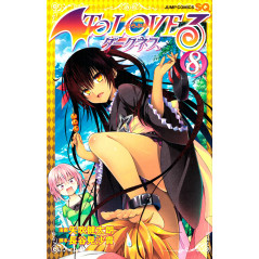 Couverture manga d'occasion To Love Ru Darkness Tome 8 en version Japonaise