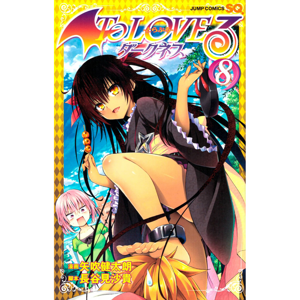 Couverture manga d'occasion To Love Ru Darkness Tome 8 en version Japonaise