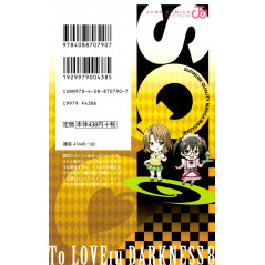 Face arrière manga d'occasion To Love Ru Darkness Tome 8 en version Japonaise