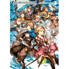 Couverture Artbook d'occasion Granblue Fantasy Graphisme Archive 1 en version Japonaise