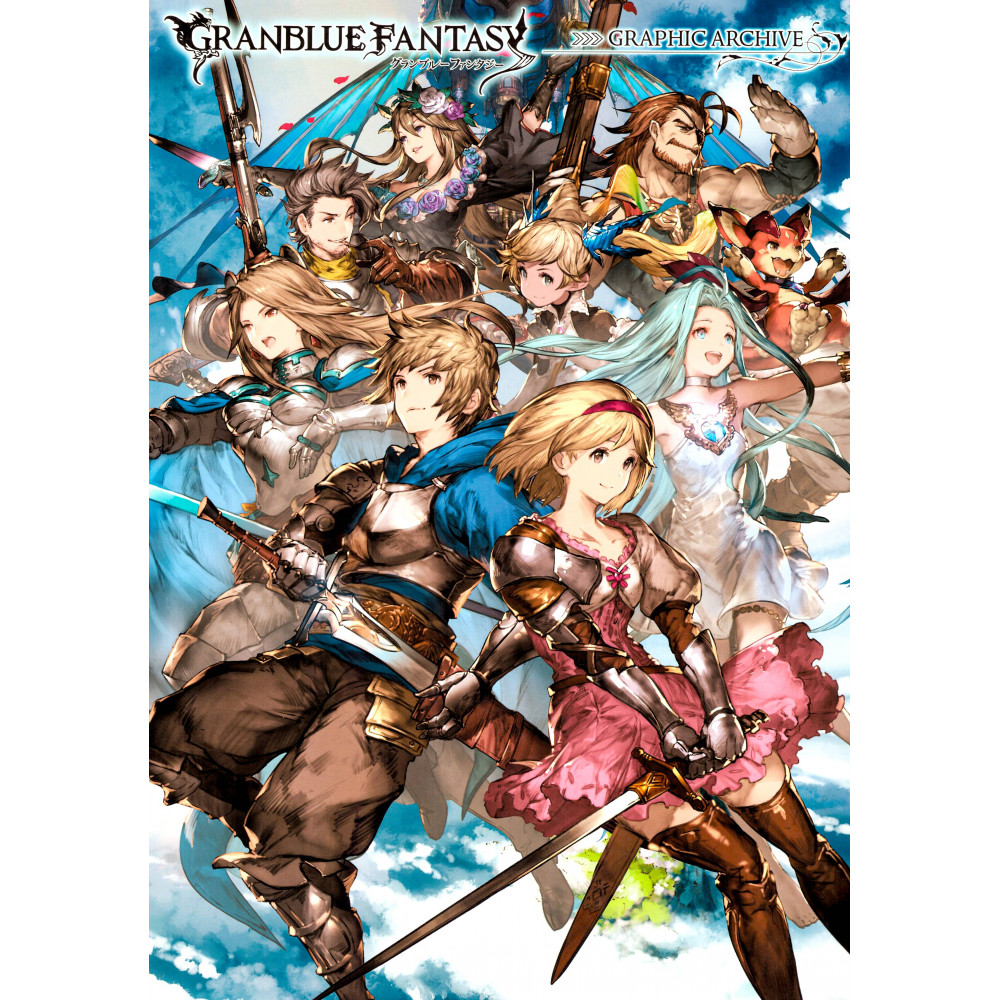 Couverture Artbook d'occasion Granblue Fantasy Graphisme Archive 1 en version Japonaise