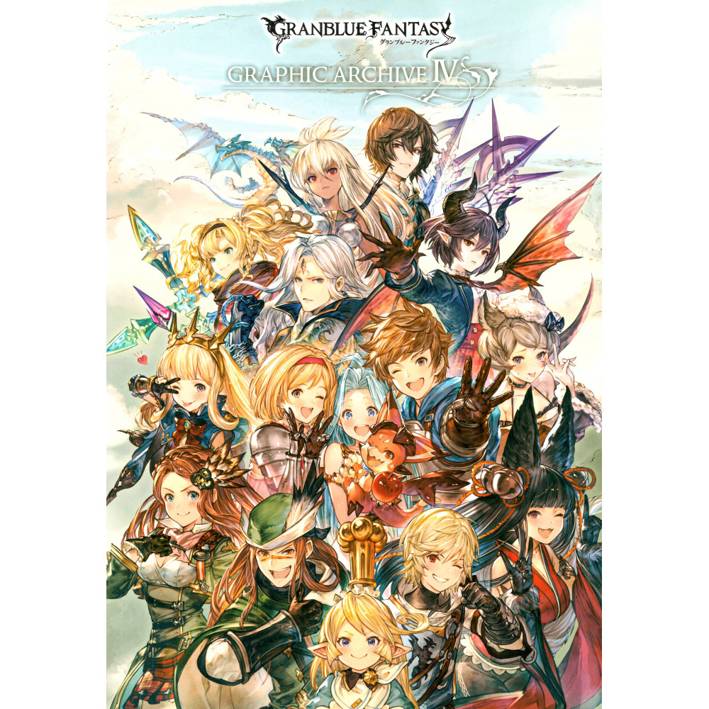 Couverture Artbook d'occasion Granblue Fantasy Graphisme Archive 4 en version Japonaise