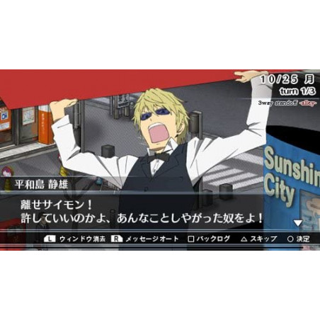 Durarara!! 3way Standoff: Alley