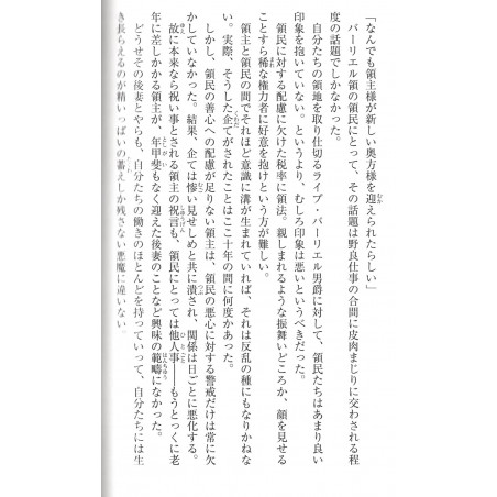 Re:Zero Kara Hajimeru Isekai Seikatsu Short Collection Tome 01