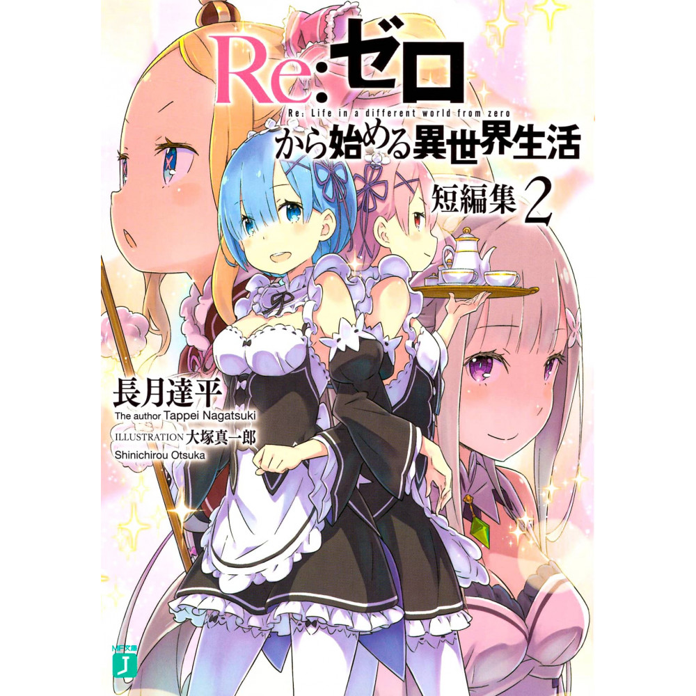 Couverture light novel d'occasion Re:Zero Kara Hajimeru Isekai Seikatsu Short Collection Tome 02 en version Japonaise