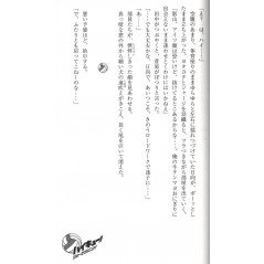 Page Light Novel d'occasion Haikyu!! Shousetsuban!! Tome 01 en version Japonaise