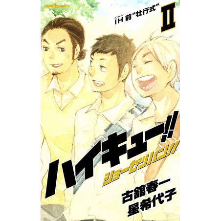 Couverture Light Novel d'occasion Haikyu!! Shousetsuban!! Tome 02 en version Japonaise