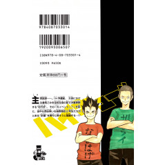 Face arrière Light Novel d'occasion Haikyu!! Shousetsuban!! Tome 02 en version Japonaise