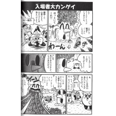 Page manga d'occasion Hoshi no Kirby - Pac to Daibaku Show!! Tome 01 en version Japonaise