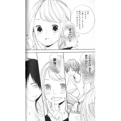 Page manga d'occasion Irrésistible Tome 01 en version Japonaise