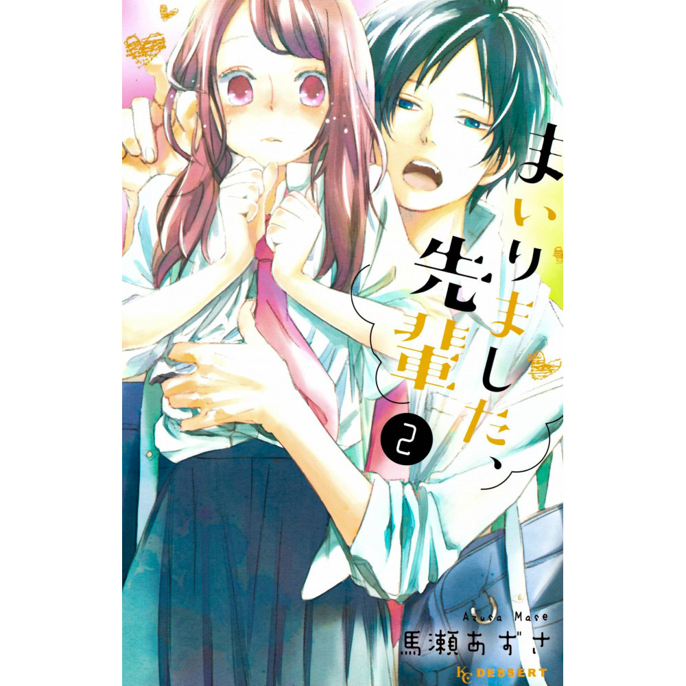 Couverture manga d'occasion Irrésistible Tome 02 en version Japonaise