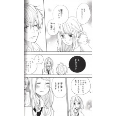 Page manga d'occasion Irrésistible Tome 02 en version Japonaise