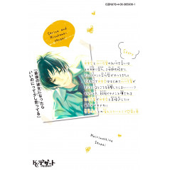 Face arrière manga d'occasion Irrésistible Tome 02 en version Japonaise